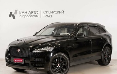 Jaguar F-Pace, 2016 год, 2 400 000 рублей, 1 фотография