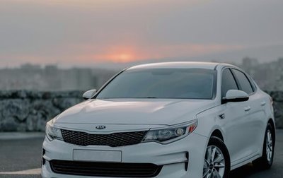 KIA Optima IV, 2016 год, 1 335 000 рублей, 1 фотография