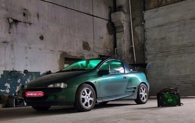 Opel Tigra, 1996 год, 290 000 рублей, 1 фотография