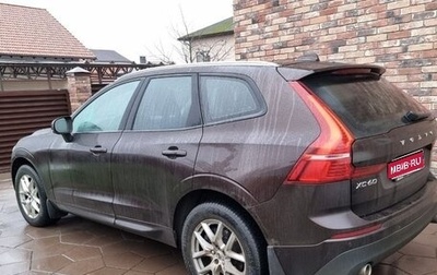 Volvo XC60 II, 2018 год, 2 690 000 рублей, 1 фотография