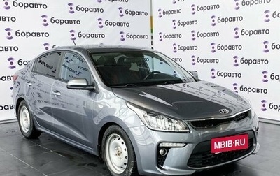 KIA Rio IV, 2020 год, 1 600 000 рублей, 1 фотография