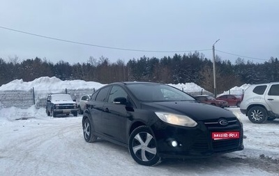 Ford Focus III, 2012 год, 615 000 рублей, 1 фотография