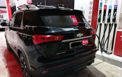 Chevrolet Captiva, 2022 год, 2 050 000 рублей, 1 фотография