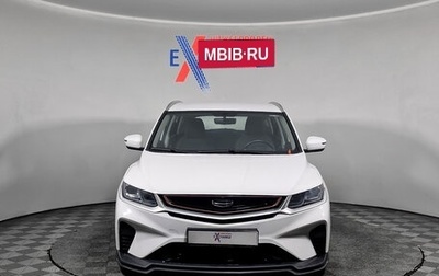 Geely Coolray I, 2023 год, 1 399 000 рублей, 1 фотография