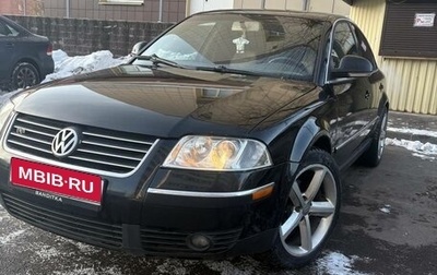 Volkswagen Passat B5+ рестайлинг, 2004 год, 660 000 рублей, 1 фотография