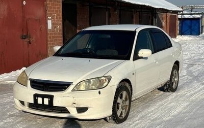 Honda Civic Ferio III, 2003 год, 320 000 рублей, 1 фотография