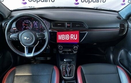 KIA Rio IV, 2020 год, 1 600 000 рублей, 7 фотография