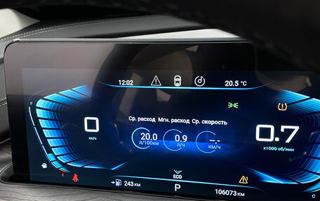 CheryExeed LX, 2022 год, 1 449 000 рублей, 15 фотография