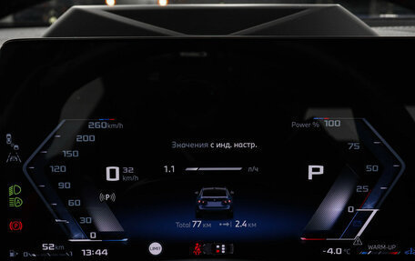 BMW 2 серия, 2025 год, 6 250 000 рублей, 12 фотография