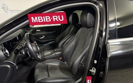 Mercedes-Benz E-Класс, 2021 год, 4 515 000 рублей, 8 фотография