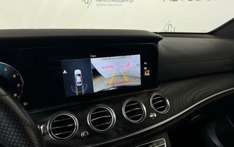 Mercedes-Benz E-Класс, 2021 год, 4 515 000 рублей, 16 фотография