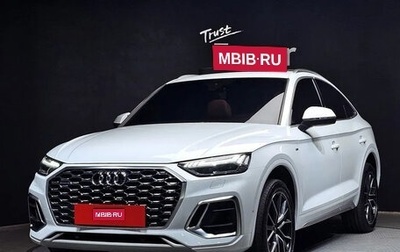 Audi Q5, 2022 год, 5 392 000 рублей, 1 фотография