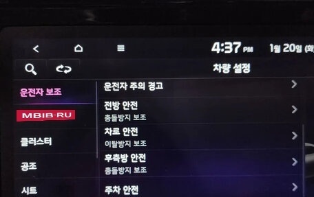 KIA K5, 2023 год, 2 289 000 рублей, 17 фотография