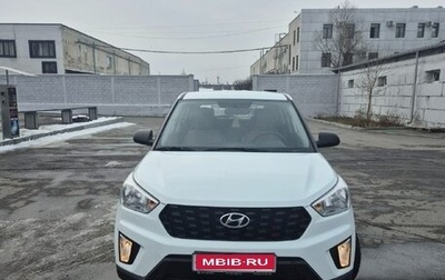 Hyundai Creta I рестайлинг, 2020 год, 1 780 000 рублей, 1 фотография