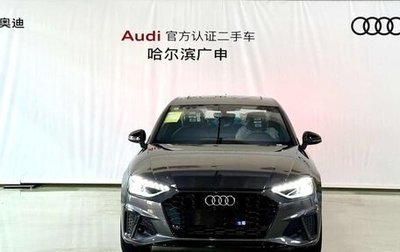 Audi A4, 2025 год, 4 100 000 рублей, 1 фотография