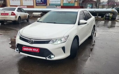 Toyota Camry, 2017 год, 2 250 000 рублей, 1 фотография