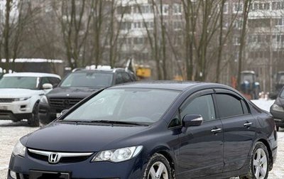 Honda Civic VIII, 2007 год, 695 000 рублей, 1 фотография