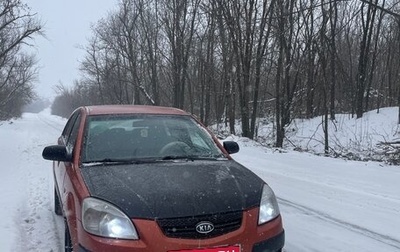 KIA Rio II, 2008 год, 450 000 рублей, 1 фотография