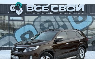 KIA Sorento II рестайлинг, 2012 год, 1 627 000 рублей, 1 фотография