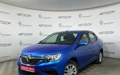 Renault Logan II, 2021 год, 1 078 000 рублей, 1 фотография