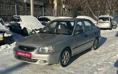 Hyundai Accent II, 2006 год, 129 000 рублей, 1 фотография