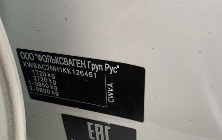 Skoda Rapid I, 2019 год, 875 000 рублей, 7 фотография