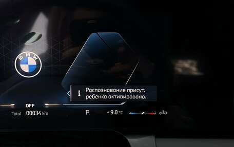 BMW X3, 2025 год, 6 590 000 рублей, 26 фотография