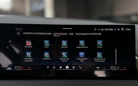 BMW X3, 2025 год, 6 590 000 рублей, 22 фотография