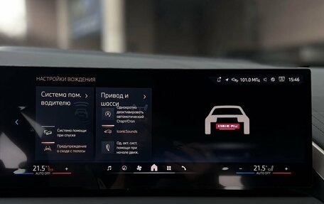 BMW X3, 2025 год, 6 590 000 рублей, 24 фотография