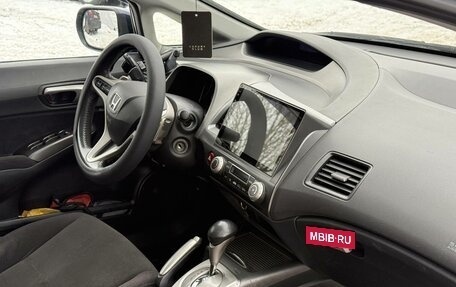 Honda Civic VIII, 2007 год, 695 000 рублей, 8 фотография