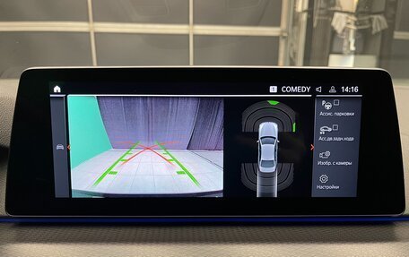 BMW 5 серия, 2020 год, 4 350 000 рублей, 17 фотография