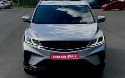 Geely Coolray I, 2021 год, 1 400 000 рублей, 1 фотография