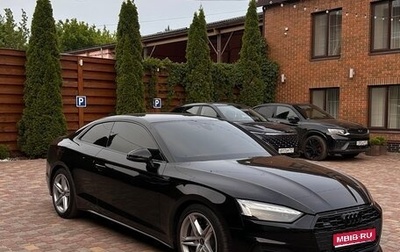 Audi A5, 2021 год, 3 600 000 рублей, 1 фотография