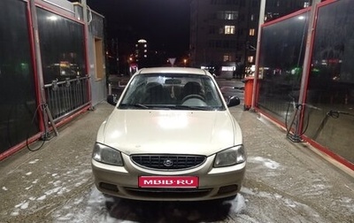 Hyundai Accent II, 2004 год, 305 000 рублей, 1 фотография