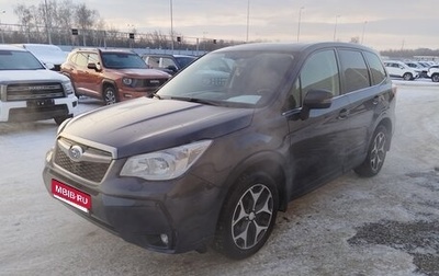 Subaru Forester, 2014 год, 1 695 000 рублей, 1 фотография