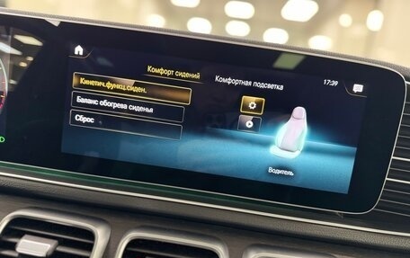 Mercedes-Benz GLE, 2022 год, 8 499 000 рублей, 30 фотография