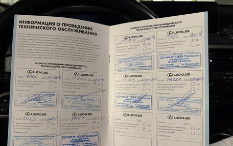 Lexus RX IV рестайлинг, 2018 год, 4 650 000 рублей, 11 фотография