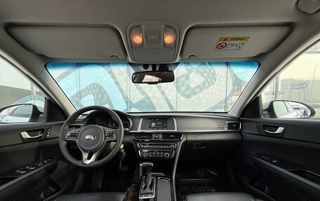 KIA Optima IV, 2016 год, 1 654 000 рублей, 2 фотография