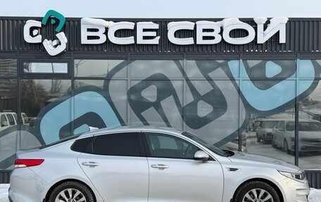 KIA Optima IV, 2016 год, 1 654 000 рублей, 8 фотография