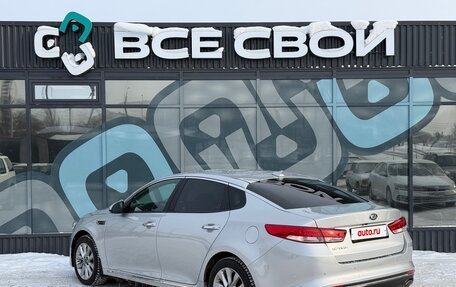 KIA Optima IV, 2016 год, 1 654 000 рублей, 3 фотография