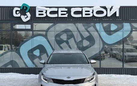 KIA Optima IV, 2016 год, 1 654 000 рублей, 5 фотография