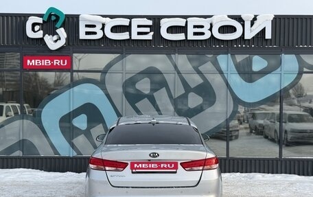 KIA Optima IV, 2016 год, 1 654 000 рублей, 6 фотография