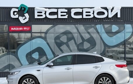 KIA Optima IV, 2016 год, 1 654 000 рублей, 9 фотография