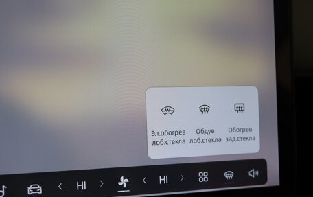 Geely Atlas, 2024 год, 3 399 990 рублей, 23 фотография