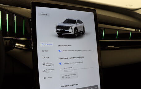 Geely Atlas, 2024 год, 3 399 990 рублей, 19 фотография