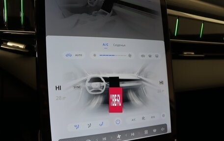 Geely Atlas, 2024 год, 3 399 990 рублей, 21 фотография