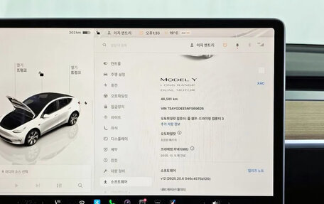 Tesla Model Y I, 2022 год, 6 950 000 рублей, 8 фотография