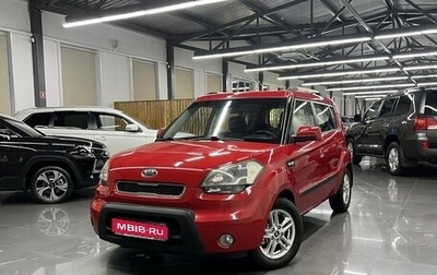 KIA Soul I рестайлинг, 2011 год, 925 000 рублей, 1 фотография