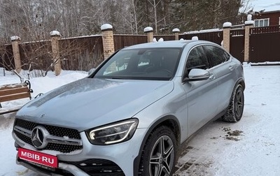 Mercedes-Benz GLC, 2020 год, 4 700 000 рублей, 1 фотография