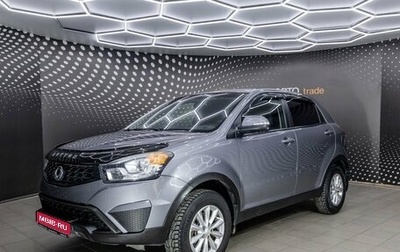 SsangYong Actyon II рестайлинг, 2013 год, 920 000 рублей, 1 фотография